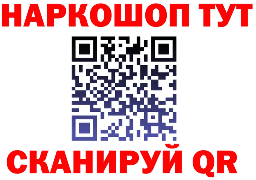 МЯУ-МЯУ 4 MMC зеркало darknet omg Медногорск