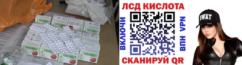 МЕГА   где купить   Медногорск  ЛСД экстази ecstasy 