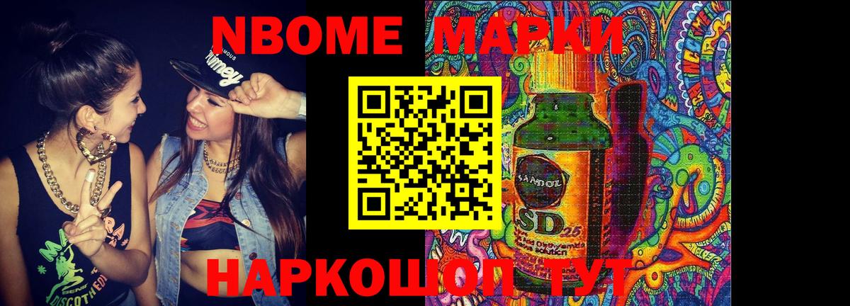 LSD-25 экстази кислота Медногорск