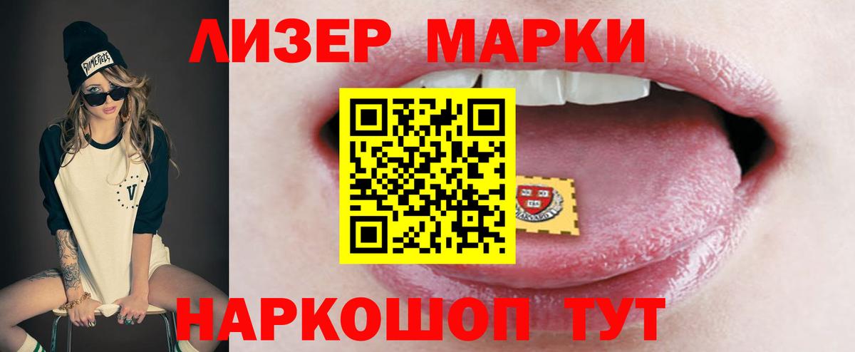 LSD-25 экстази кислота  LSD-25 экстази ecstasy  Вход с VPN  Медногорск 