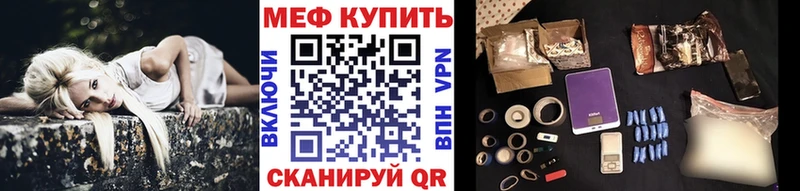 цена Медногорск МЕФ 4 MMC