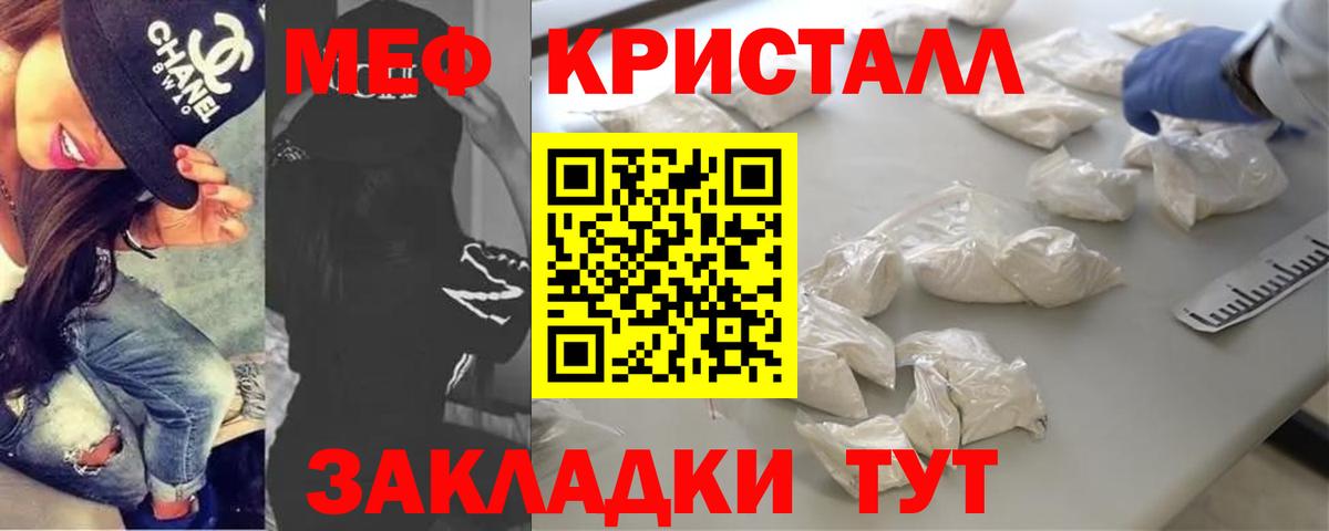 МЕФ  Медногорск