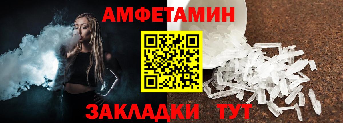 Первитин винт Медногорск