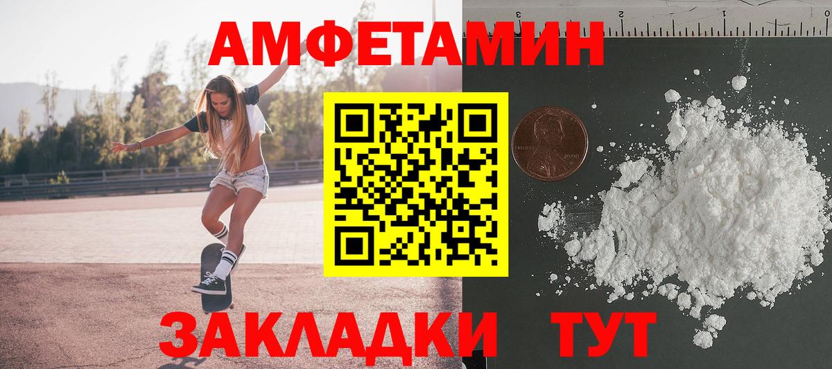 МЕТАМФЕТАМИН витя  Вход с VPN  Медногорск  Метамфетамин  МЕТАМФЕТАМИН витя 