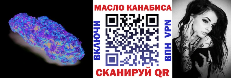 Дистиллят ТГК Wax  Медногорск 