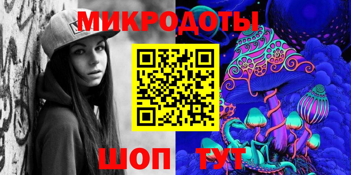 Галлюциногенные грибы MAGIC MUSHROOMS Медногорск