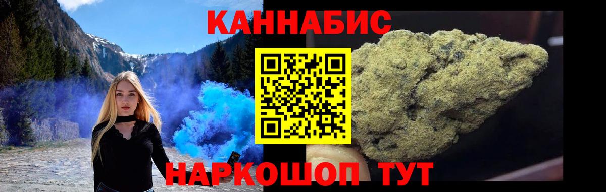 Шишки марихуана OG Kush  Вход с VPN  Медногорск  Бошки марихуана семена  Конопля марихуана 