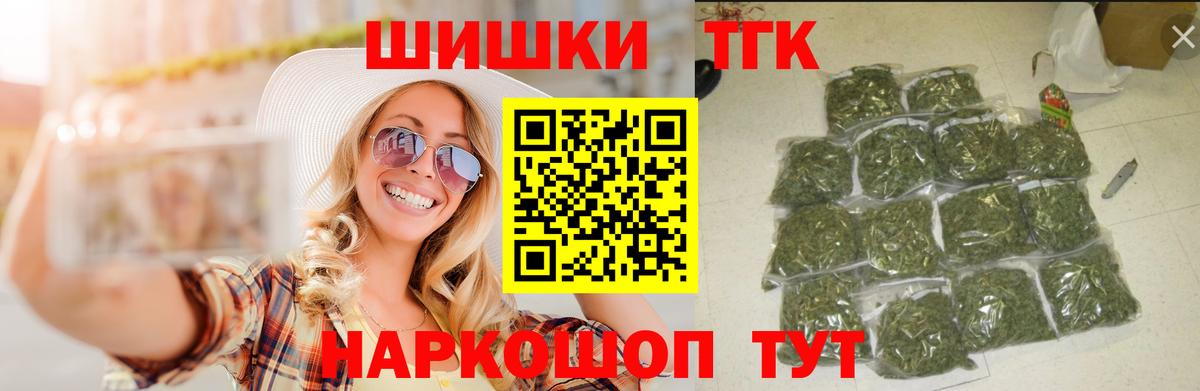 МАРИХУАНА тримм Медногорск